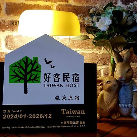Penghu Lucai B&B 旅采民宿 Magong Eksteriør bilde