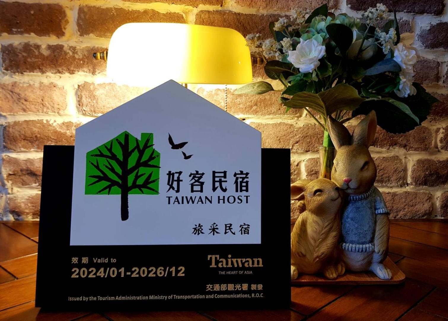 Penghu Lucai B&B 旅采民宿 Magong Eksteriør bilde