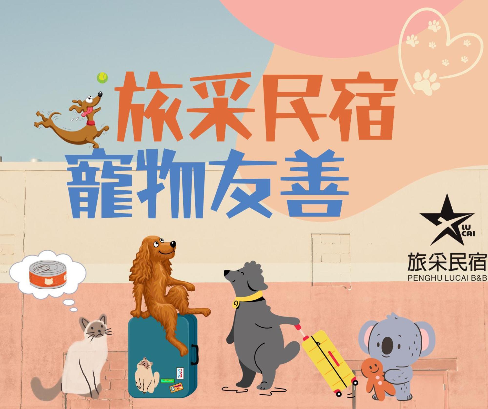 Penghu Lucai B&B 旅采民宿 Magong Eksteriør bilde